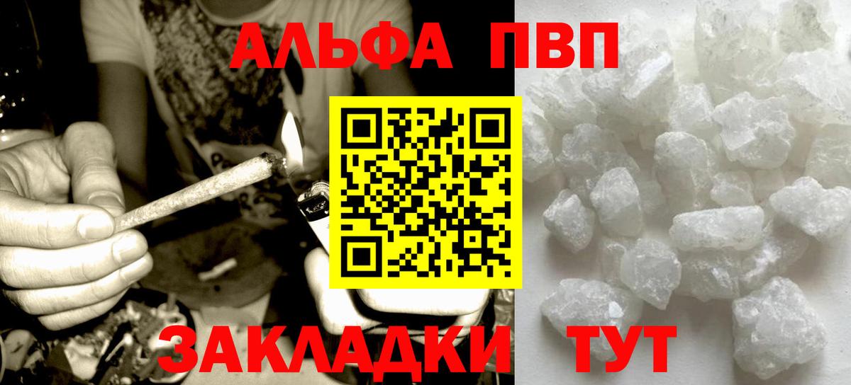 Alpha-PVP СК Химки