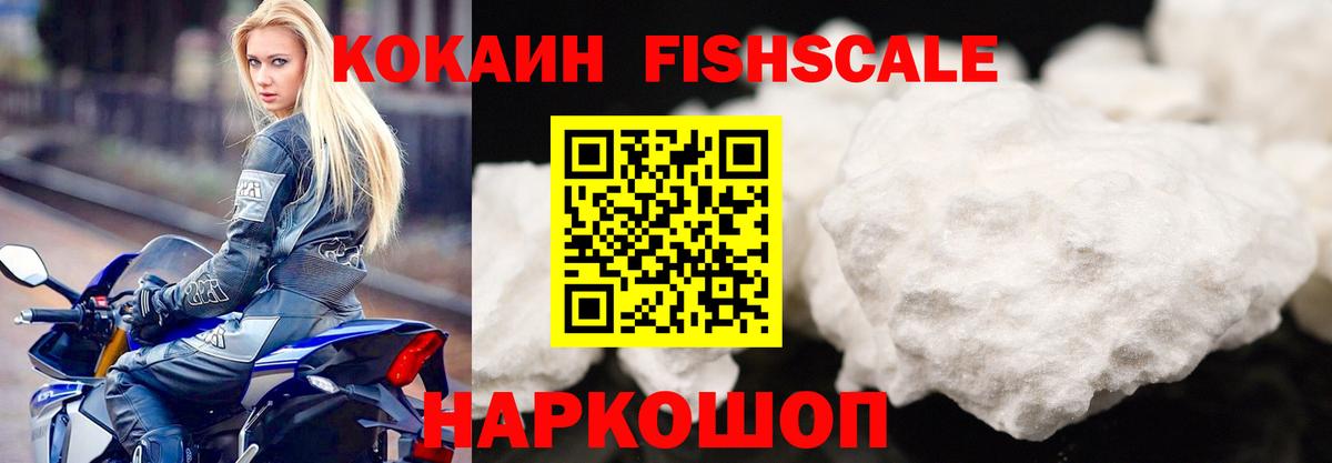 COCAIN Перу  Вход с VPN  Химки  Кокаин Columbia 
