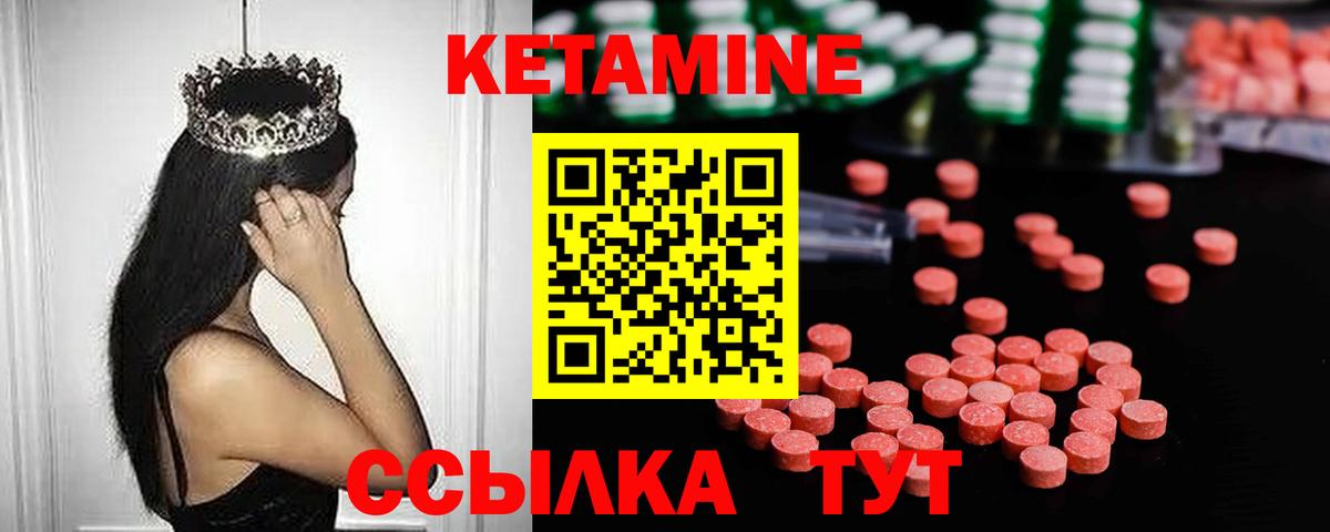 Химки  kraken зеркало  Вход с VPN  КЕТАМИН ketamine 