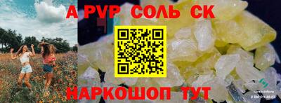 хмурый Будённовск