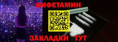 экстази Бузулук
