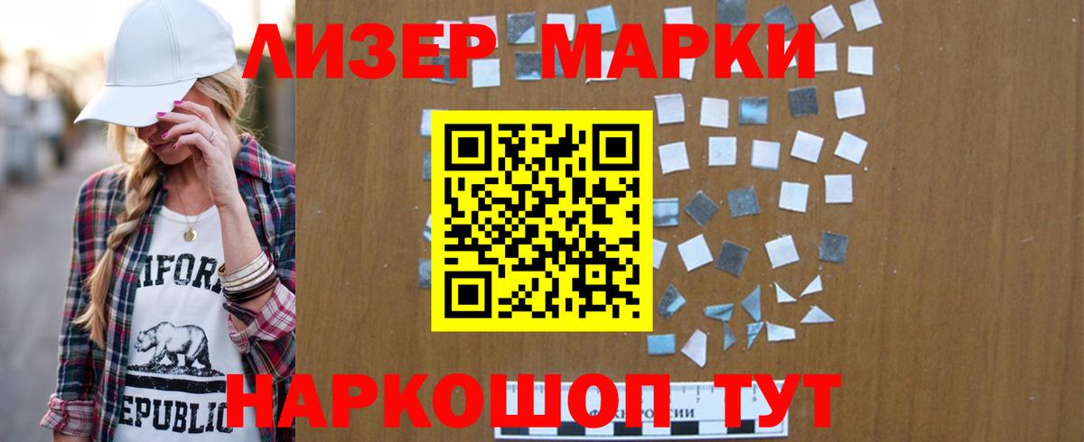 ЛСД экстази кислота  Вход с VPN  Химки 