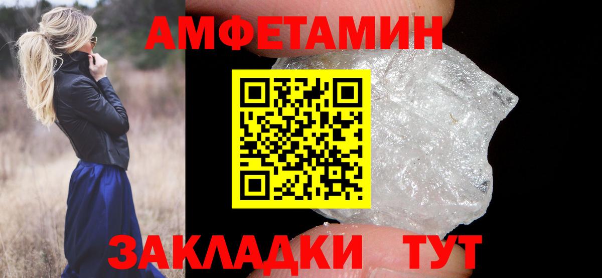 Химки  МЕТАМФЕТАМИН Декстрометамфетамин 99.9%  Вход с VPN  МЕТАМФЕТАМИН Декстрометамфетамин 99.9% 