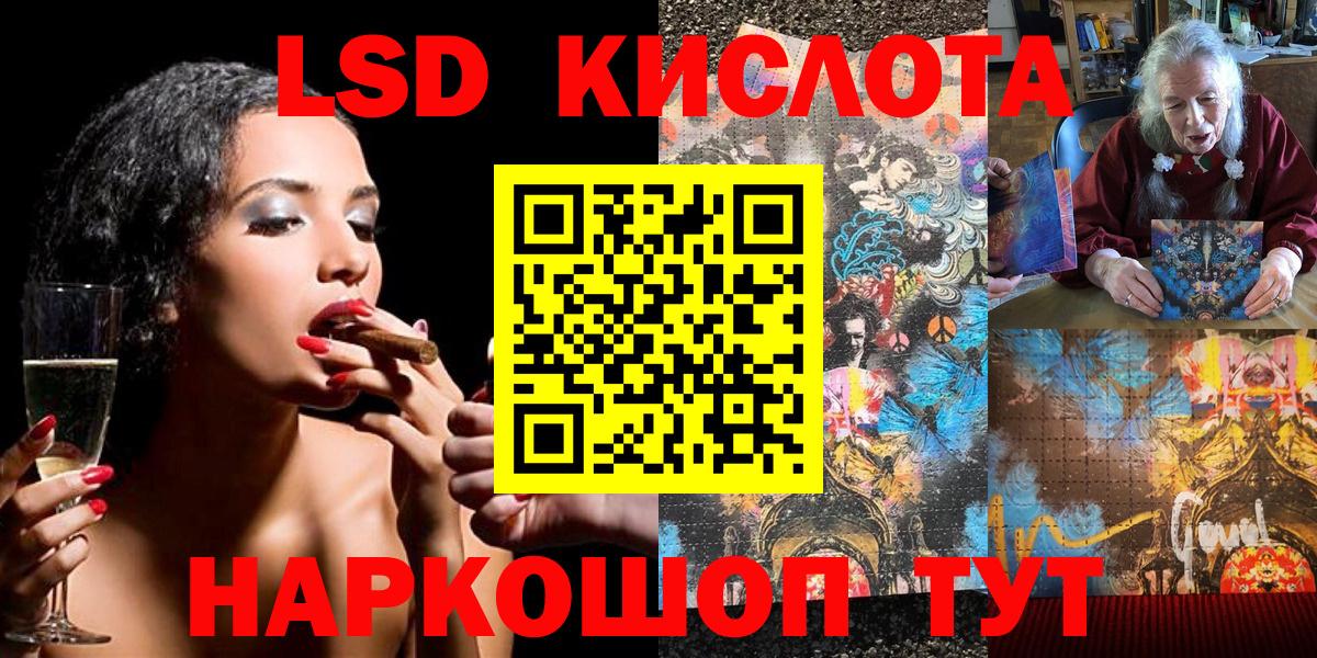 Марки N-bome 1,5мг  Вход с VPN  Марки N-bome  Химки 