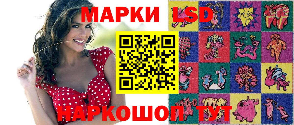 Марки N-bome 1500мкг Химки