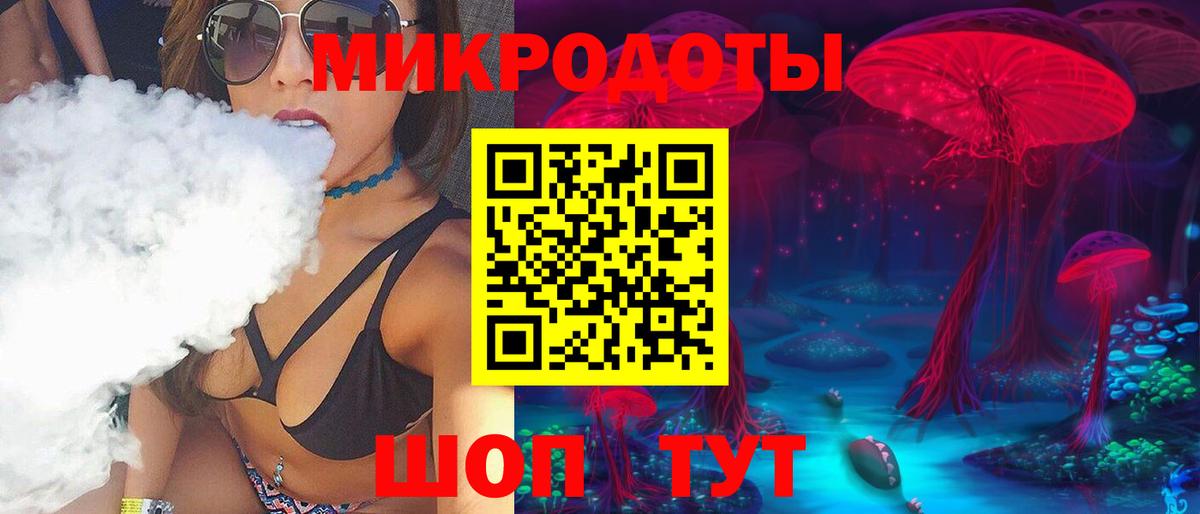 Галлюциногенные грибы мицелий  Галлюциногенные грибы мицелий  Вход с VPN  Химки 