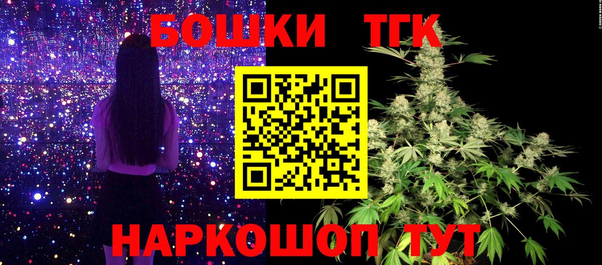 Химки  Каннабис план  Бошки марихуана VHQ  Шишки марихуана VHQ  Вход с VPN  Конопля сатива 